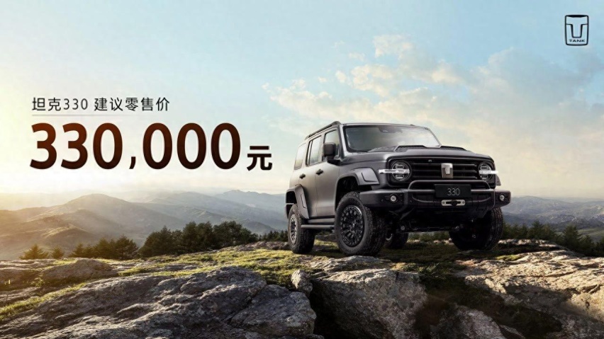 3.0T V6+48V轻混+9AT 价格贵10万 坦克330售价33万