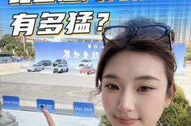 电比油快！深圳比亚迪超级工厂实拍！比亚迪闪充技术有多猛？