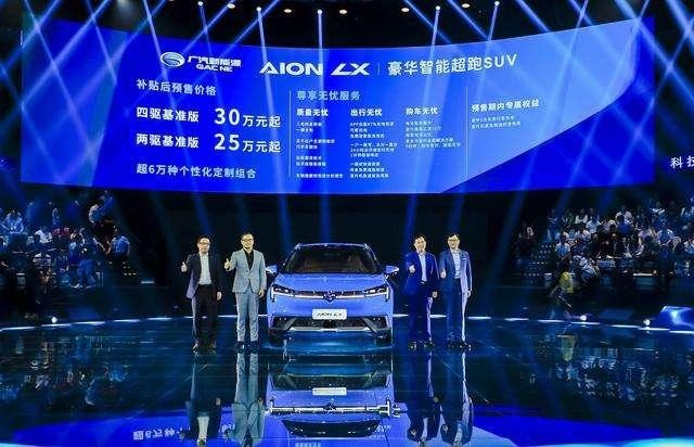 【车问大师】新造势力Aion LX 能否成为市场黑马