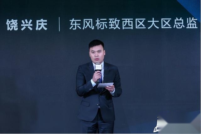 6年以上老车主，东风标致喊你回家