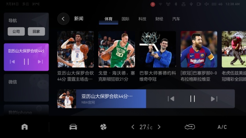 哈弗2020款F5正式上市，售价7.98万元起！