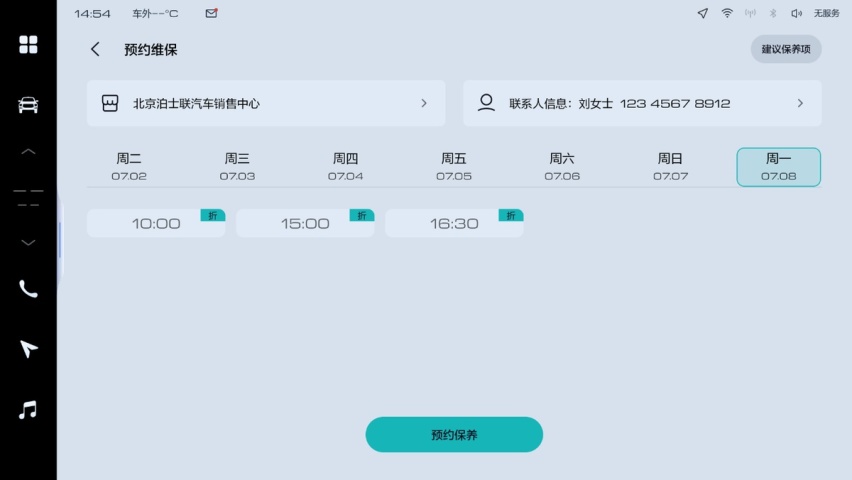 长城皮卡10月全球销售12888辆 出口同比增长17% 再创新高