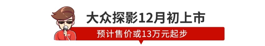 5年内成为世界规模最大的新能源汽车集团！恒大造车玩真的