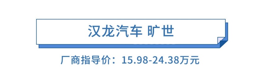 大过途观L的中大型SUV仅需10.68万，这些车太疯狂了