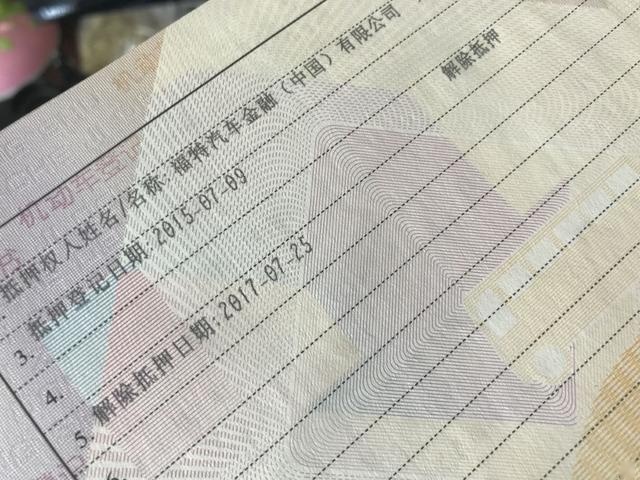 要买二手车的朋友注意了，最全的过户流程都在这了！