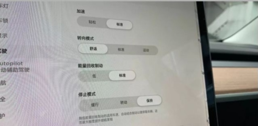 最近很火的特斯拉单踏板模式，是噱头呢还是创新的实用之举？