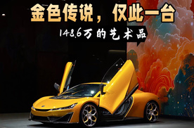 买超跑还能当电影主角？大导演高群书在昊铂SSR现场搞事情！