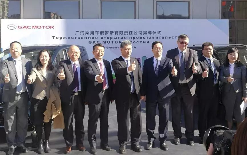 国际公司落户香港，广汽国际化进程再加速