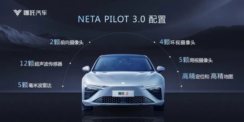 出手就是“老司机”！抢先体验哪吒高速NNP