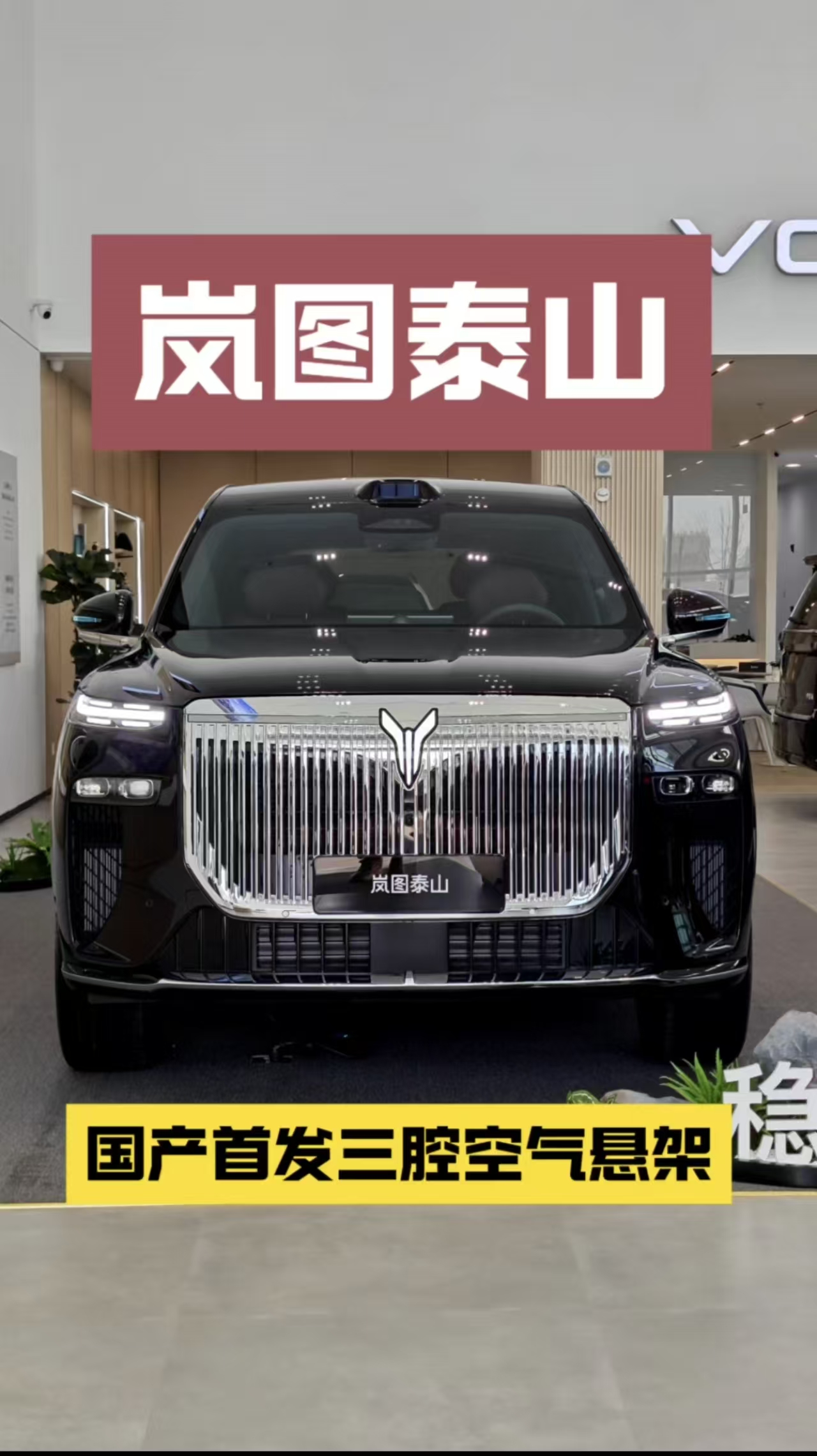 װlǻ՚Ҽ ԚAϵŞSUVD̩ɽ