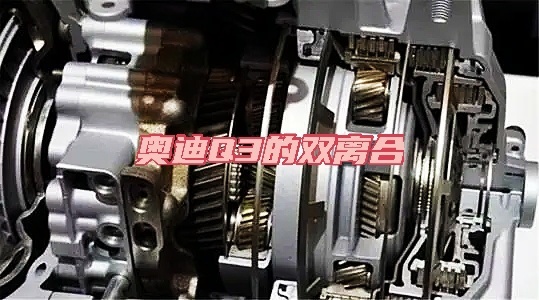 奥迪Q3车主开宝马X1 都是7挡双离合 为啥感受不一样