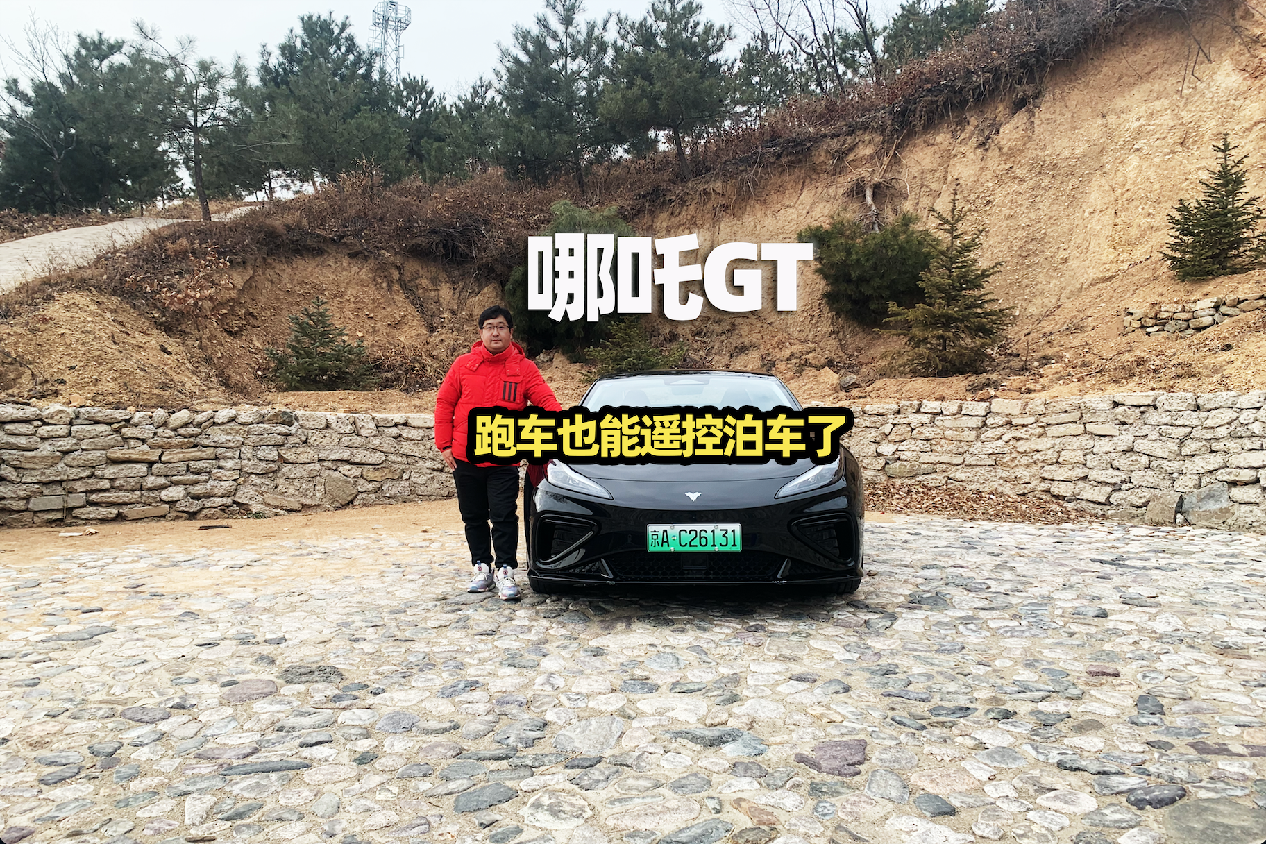 �ܳ�Ҳ��ң�ز����ˣ���߸GT