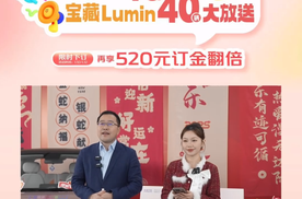 真抽真送真惊喜、长安Lumin40辆免费送！首批10位幸运车主揭晓