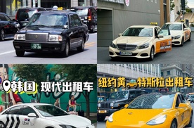 国产汽车引领出行变革！