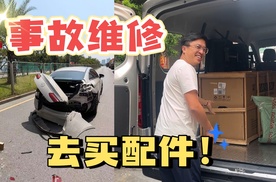 细妹的奔驰E撞了！我开五菱去采购