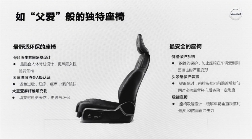 来自北欧的温情，我想我找到全新XC40获奖的秘诀了