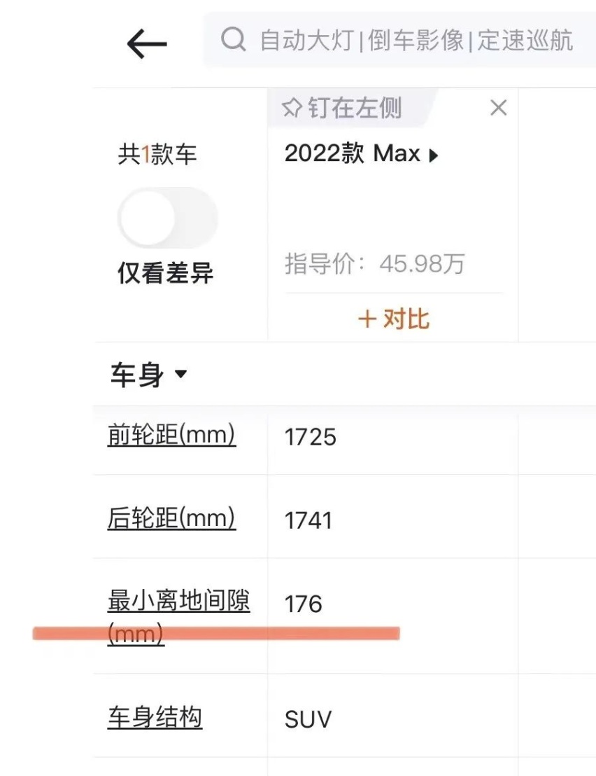 理想公关称试驾车使用试制件，就跟张小泉说中国人不会用菜刀一样非蠢即坏