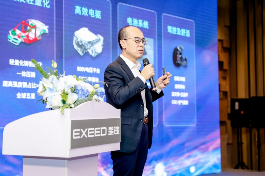 世界级平台成就世界级产品，星途星纪元E0X平台获行业专家广泛认可