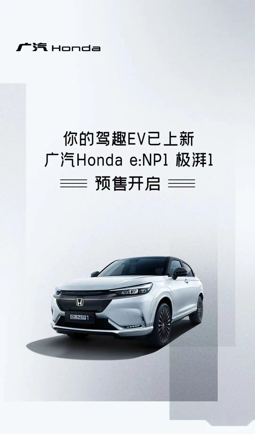 本田5月销量跌超三成，电动化靠“油改电”前景成谜