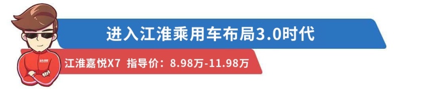 三连屏 顶配不到15万 这些车换个标卖40万不算多？