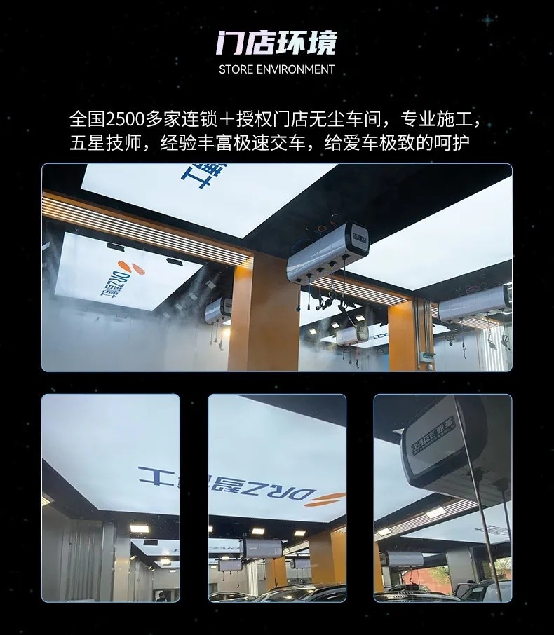智博士隐形可以和膜小二隐形车衣怎么选，哪个好