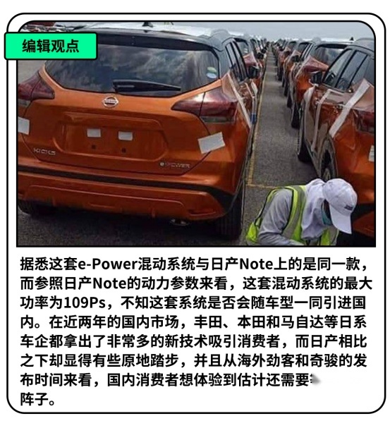 来了来了！最期待的大空间混动A级车来了！