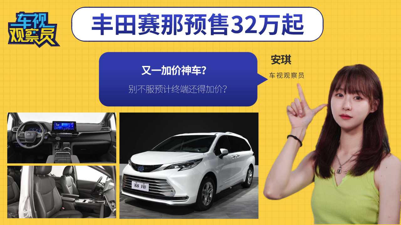 ��һ�Ӄr��܇���S��ِ���A��32�f�𣬄e�����AӋ�K��߀�üӃr��