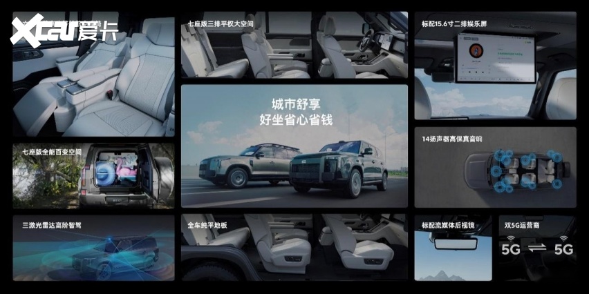 极石01正式上市，起售价34.99万元，这不就是能越野的理想吗？
