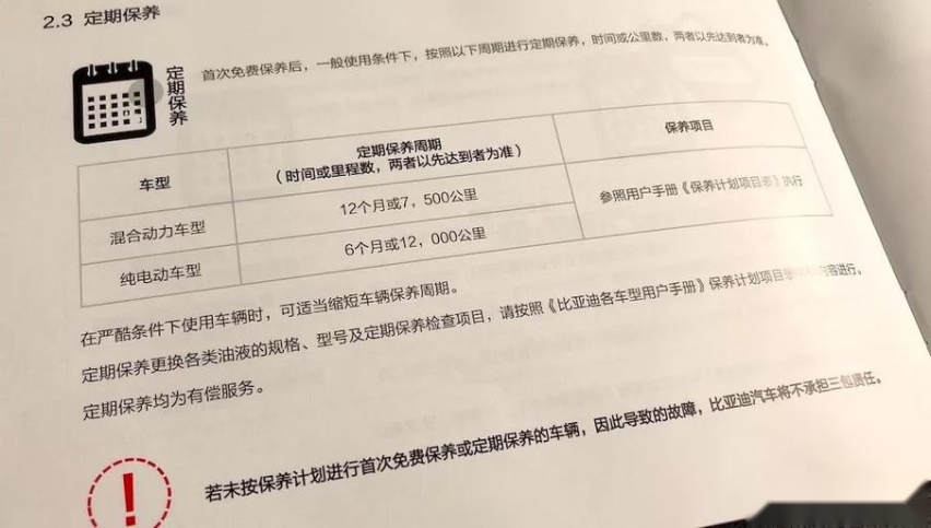 合资B级车标杆是如何练就的？本田第十代雅阁实拍解析