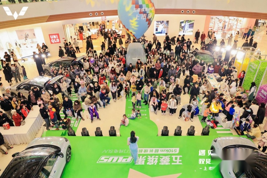 五菱缤果PLUS上市发布会天津站遇见女神节