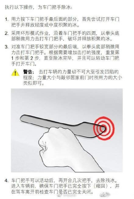 特斯拉保值率超奥迪、宝马，是我打开的方式不对？
