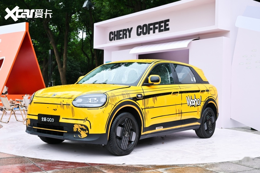 摩登出行让快乐更有型！全新QQ3摩登版上市