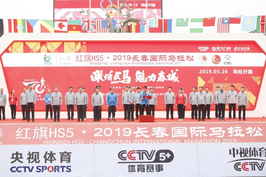 国羽胜日本夺冠红 红不过红旗HS5领跑新时代