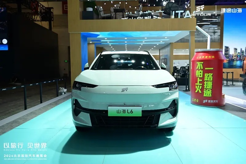 2024北京车展！捷途“五虎上将” 开启3.0混动时代