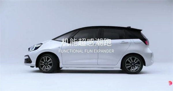 广本第四代飞度7月正式预售，将可能全面取消手动挡车型