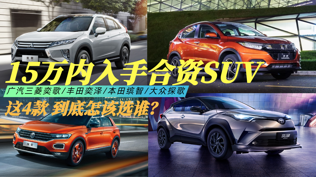 15�f�����ֺ��YSUV���ȸ�/�ȝ�/�_��/̽�裬ԓ�x�l��