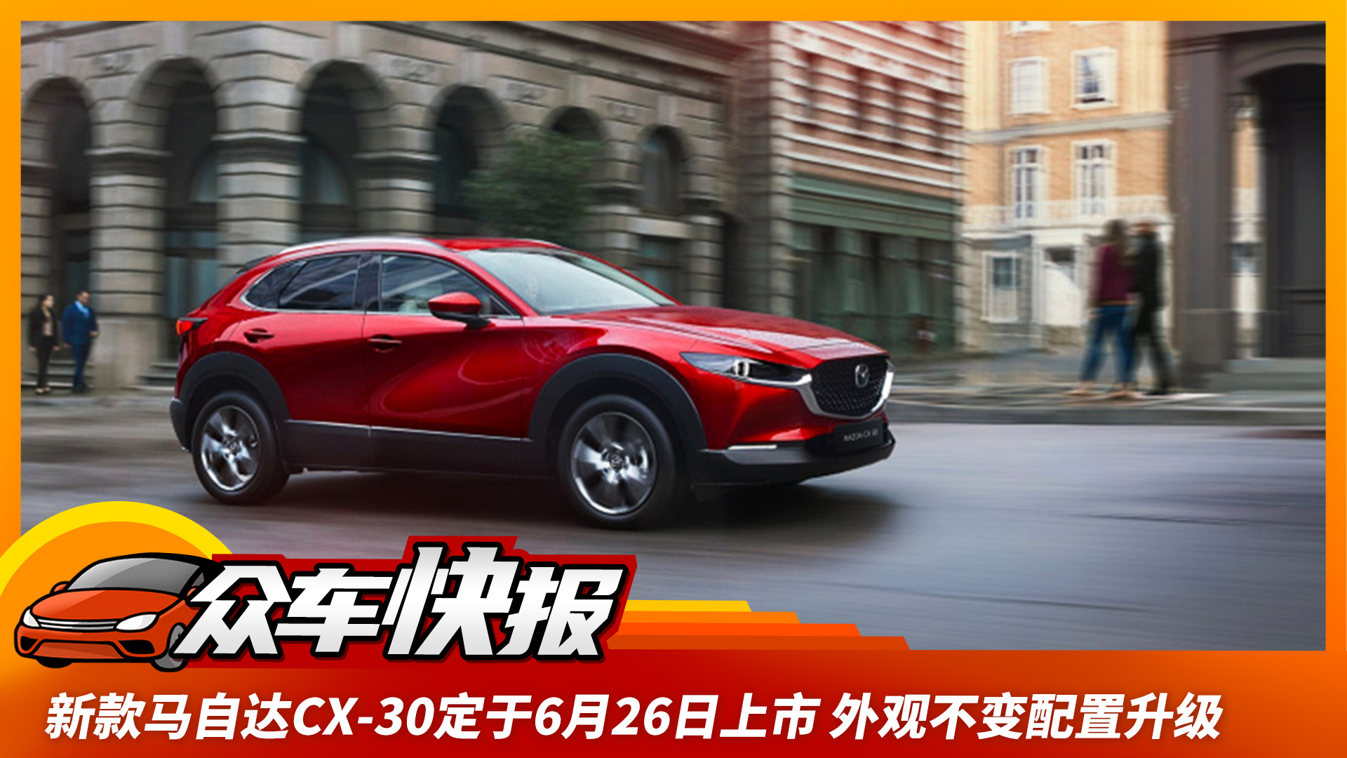 ¿ԴCX-30626 ۲