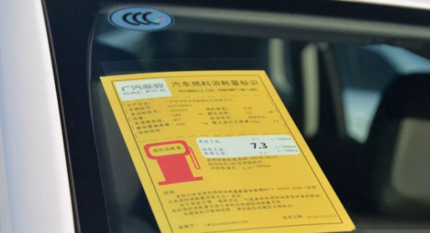 再见NEDC，你好CATC，续航虚标这个“老大难”能否彻底终