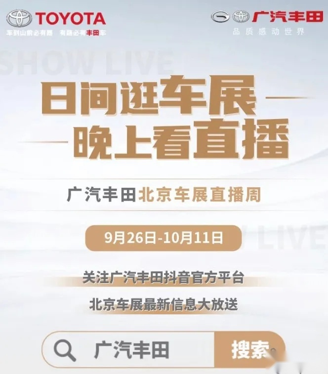 八天假期自驾游开什么车?推荐3款续航达1000公里的混动车型
