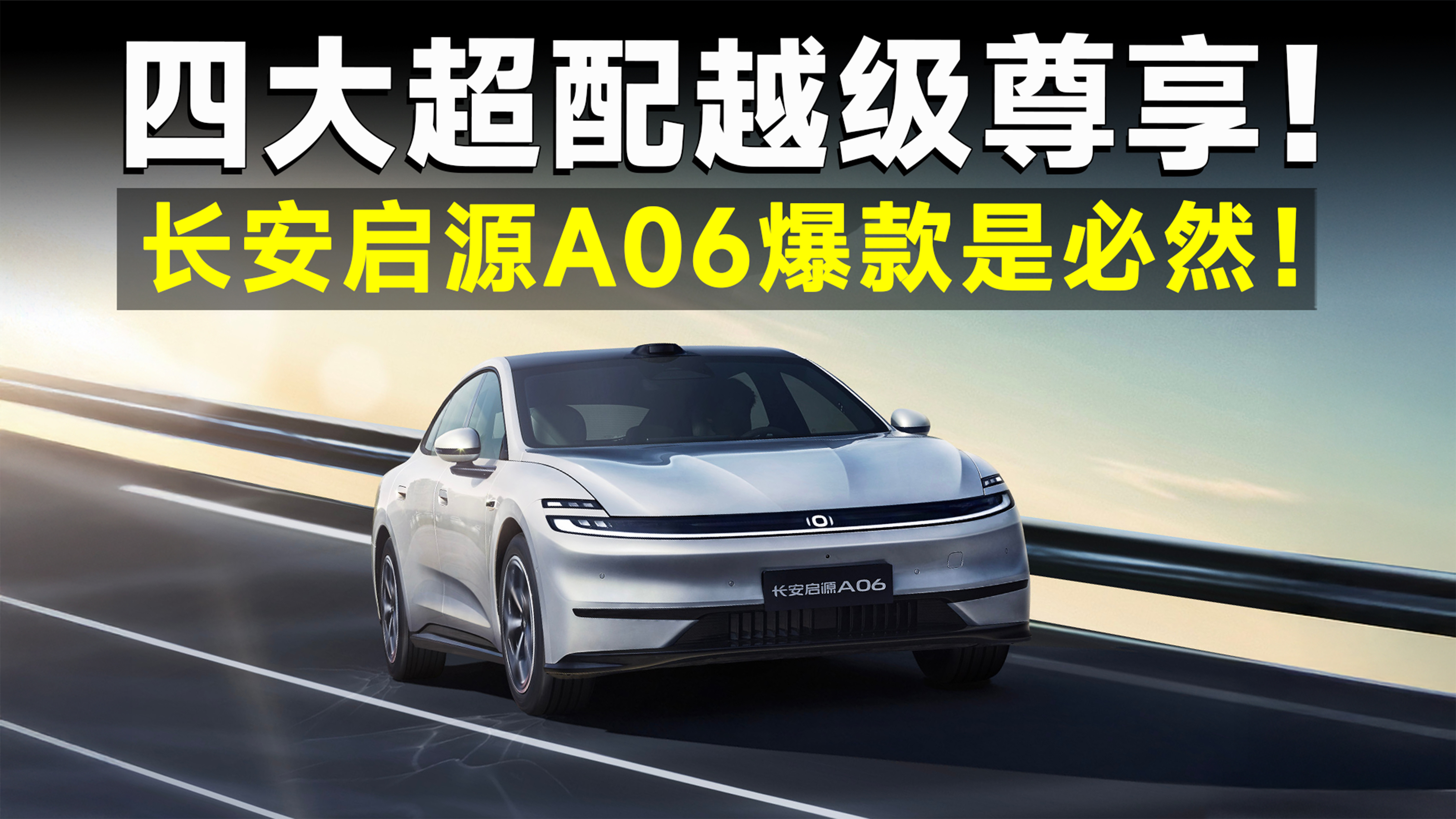15�������Σ�������ԴA06�Ĵ��䣬��������ˣ�