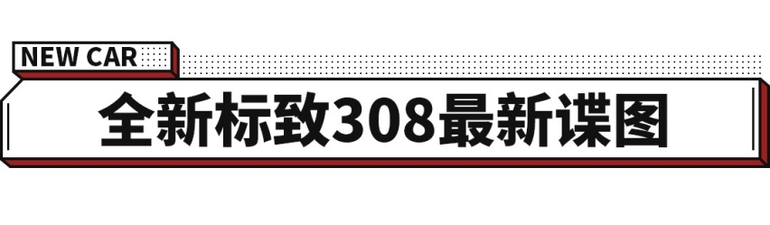 SUV+轿车合体！奔驰新车要来了 这造型你能接受？