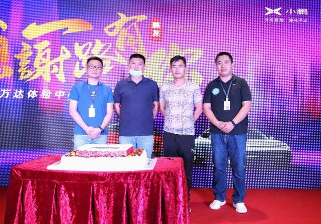 国际庄小鹏汽车体验店一周年店庆 燕赵鲲鹏车友俱乐部成立