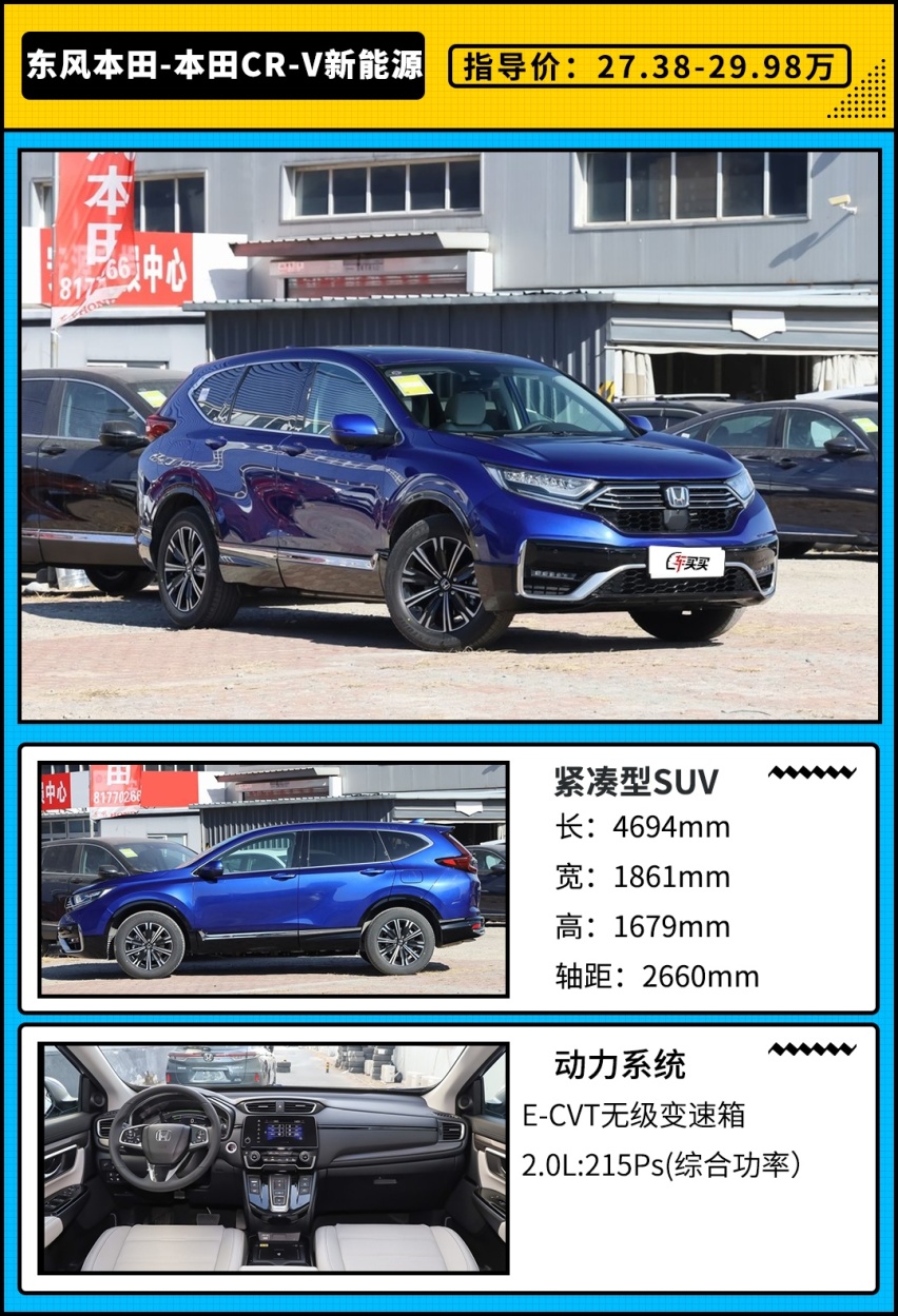 一箱油能跑1000km 谁能比这两款合资SUV省油？