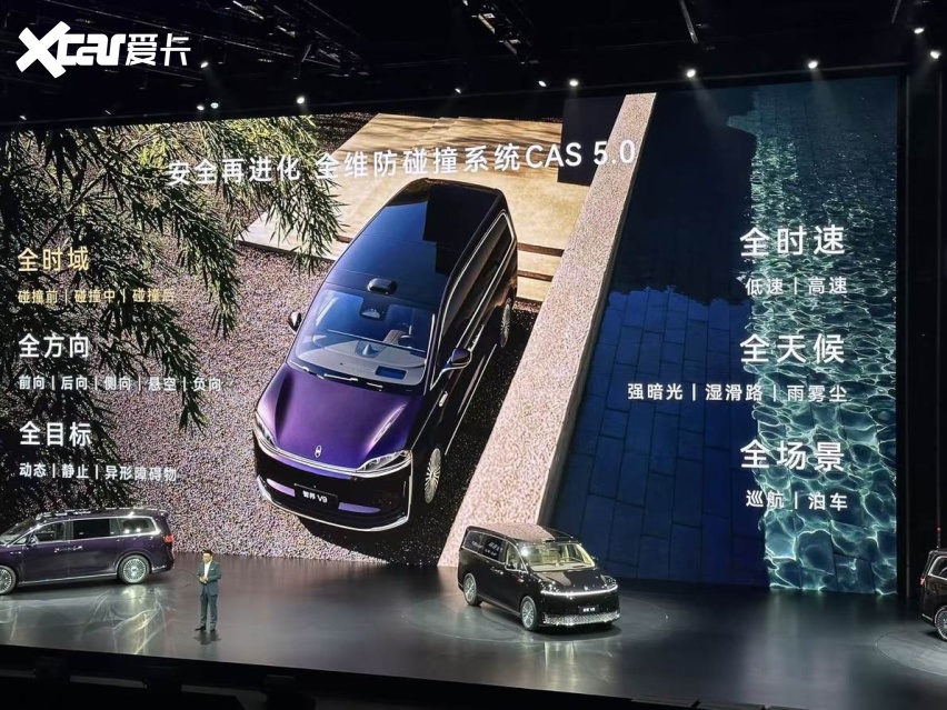 鸿蒙智行智界V9售3898万起旗舰MPV小订破4万(图9)