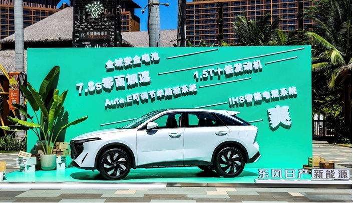 东风日产再创业启辰扛起新能源大旗，大V DD-i超混动剑指比亚迪