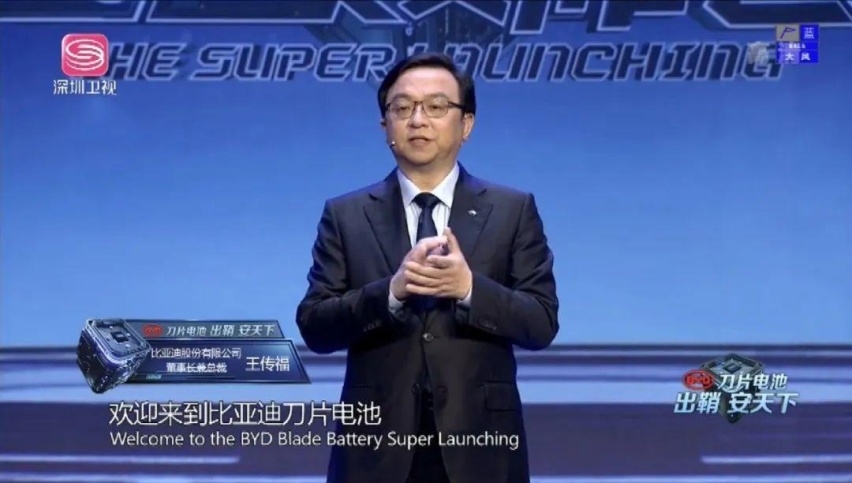 王传福亲自给刀片电池带盐，汉将是首款应用车型