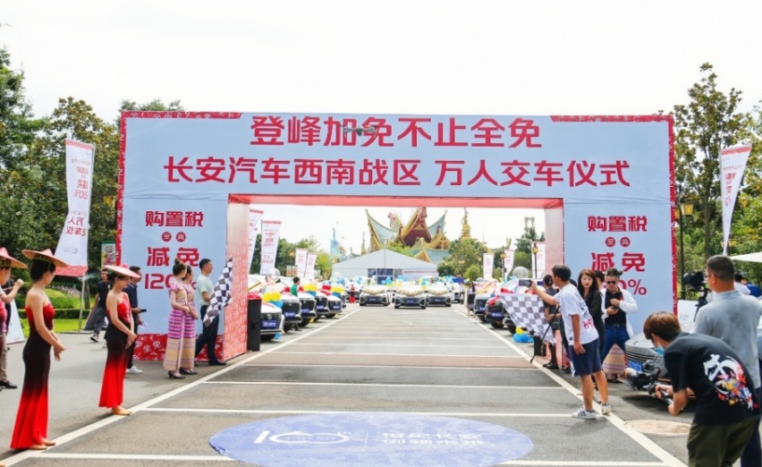 1-6月销量突破110万辆,为何这么多人青睐长安汽车?