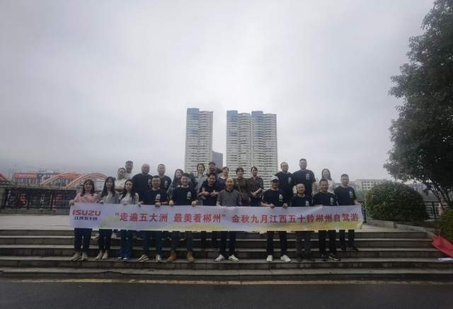 510铃聚日”，湖南祥铃车友自驾穿越神农谷原始森林活动即将开启！