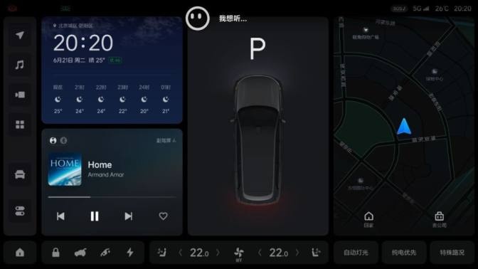 理想汽车推出OTA 4.5版车机系统 新增调音大师和小主人模式