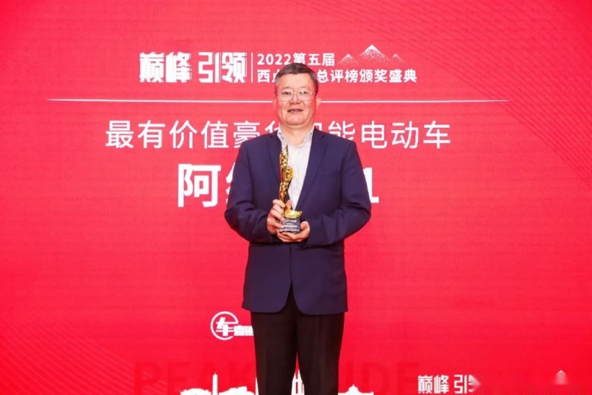 33个大奖花落谁家？2022第五届西点汽车总评榜正式揭晓